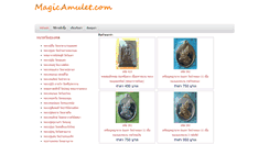 Desktop Screenshot of magicamulet.com